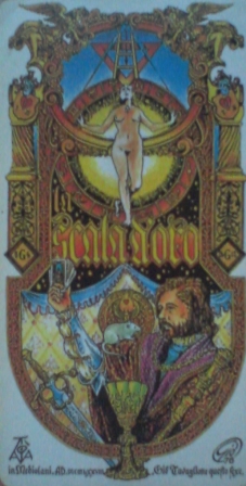 Тот самый 79-й аркан.