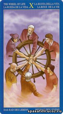GAY TAROT.jpg