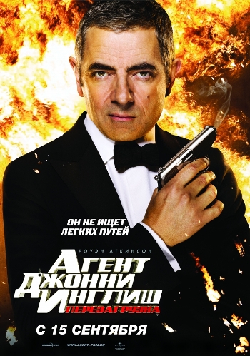 agent-dzhonni-inglish-perezagruzka.jpg