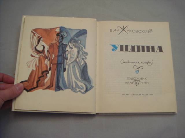 al_book_45395_1.jpg