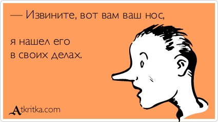 atkritka_1334761439_644.jpg