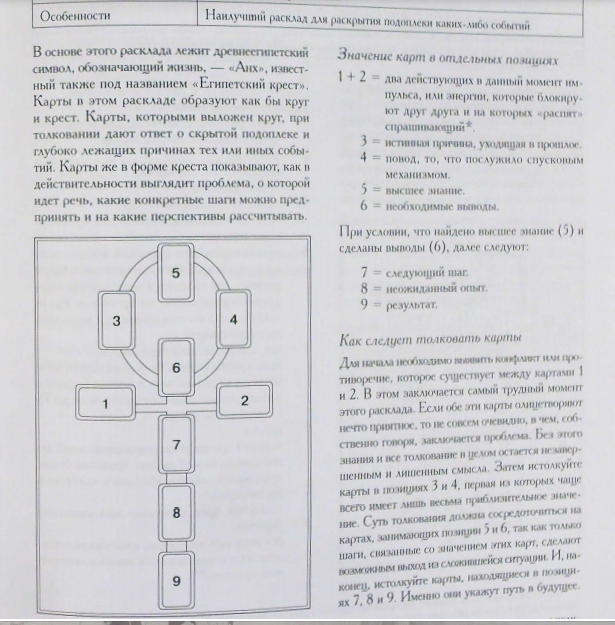 Безымянный.jpg