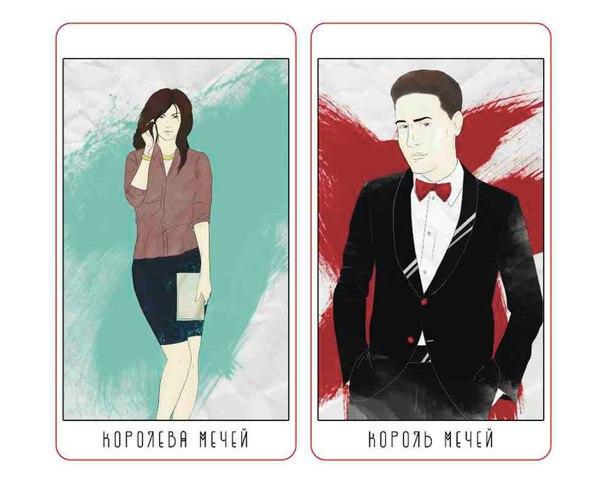 король и королева.jpg