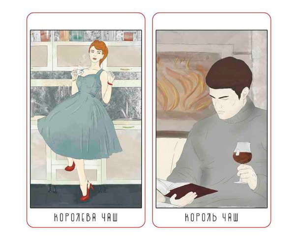 король и королева2.jpg