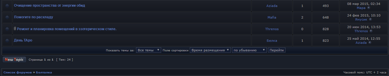 Безымянный.png