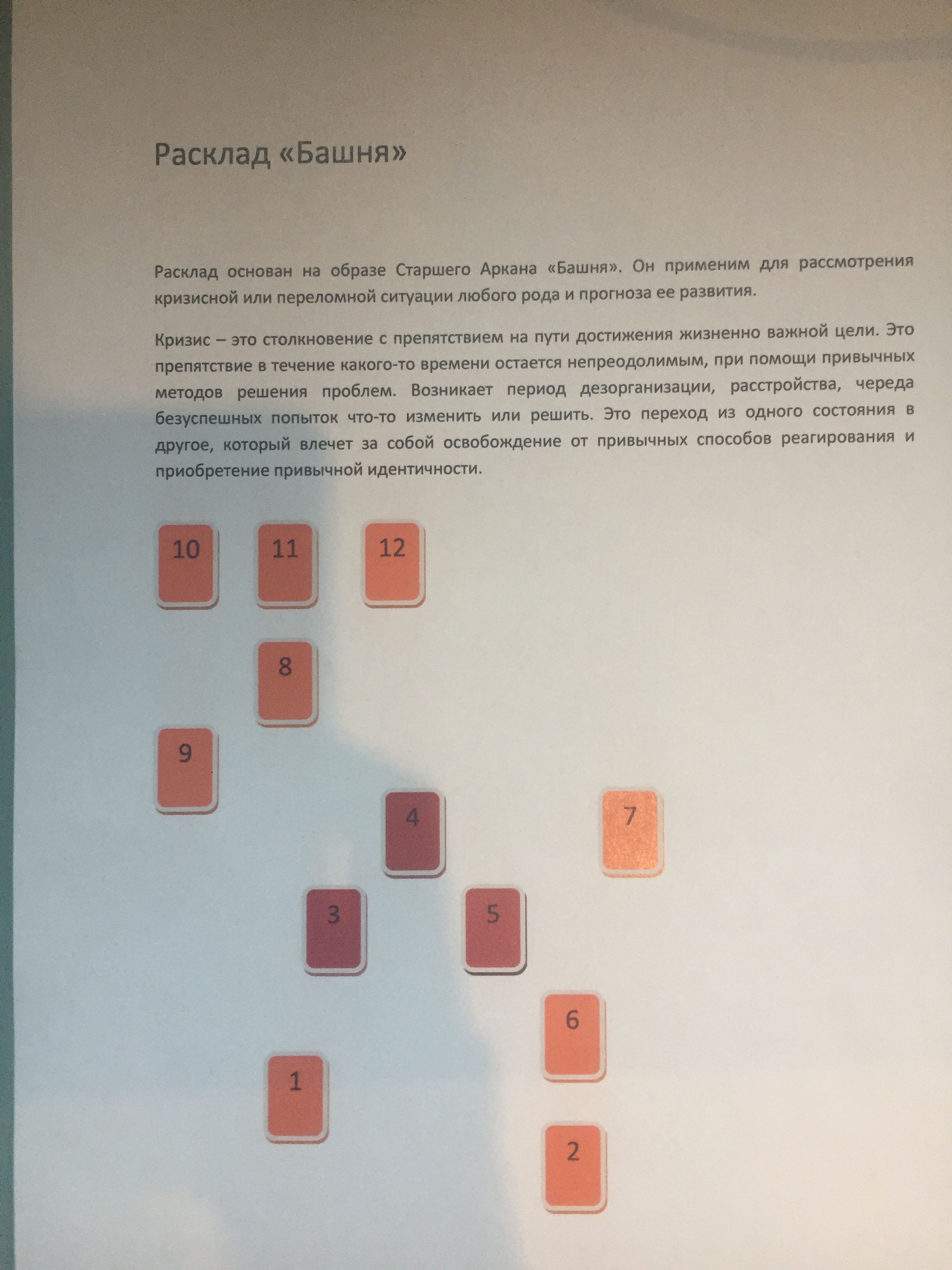 image-25-10-16-12-50-1.jpeg