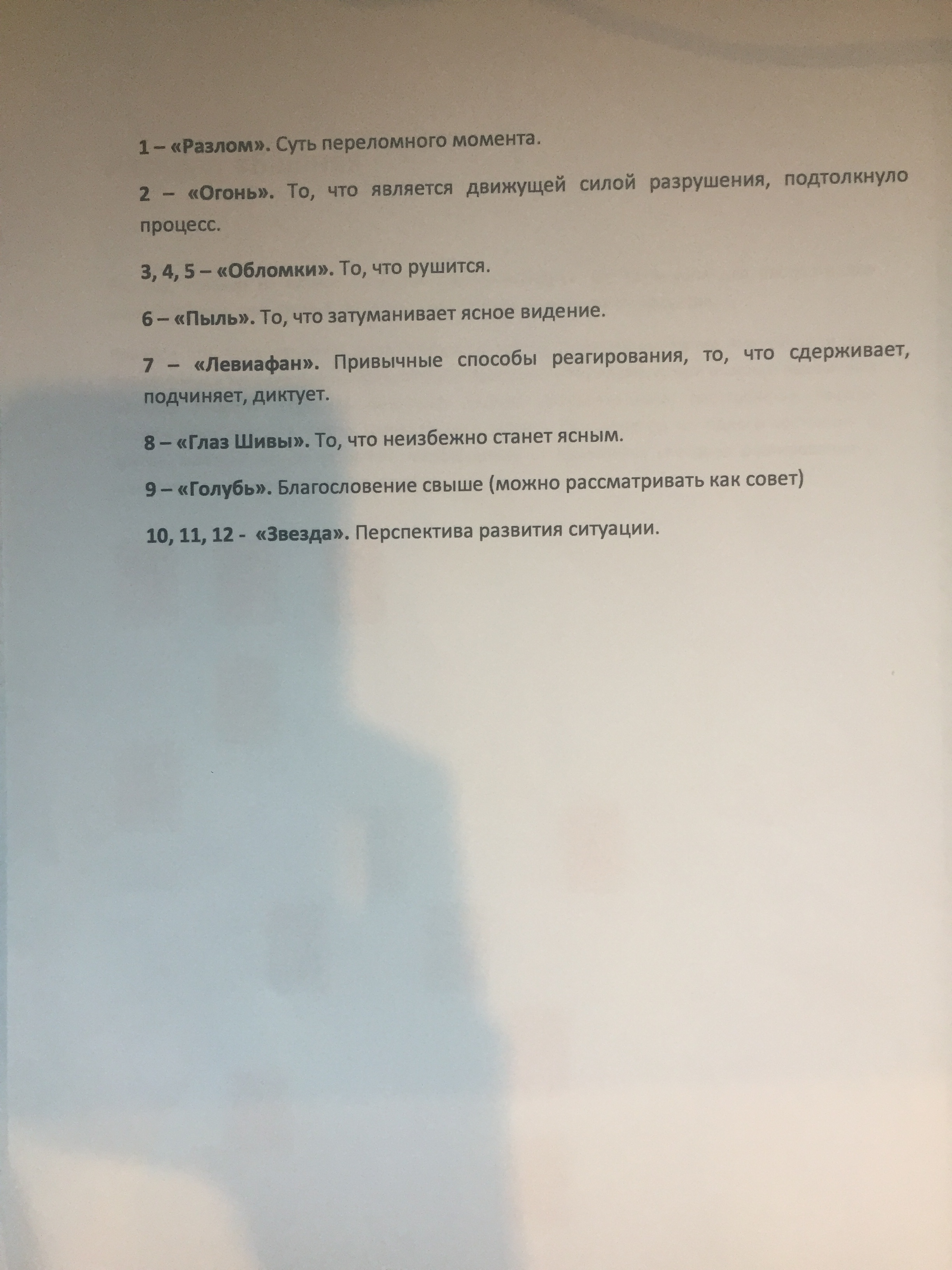 image-25-10-16-12-50.jpeg