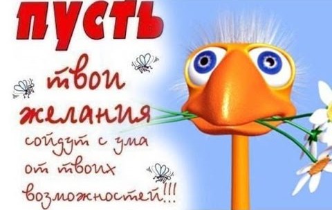 С днем рождения.jpg