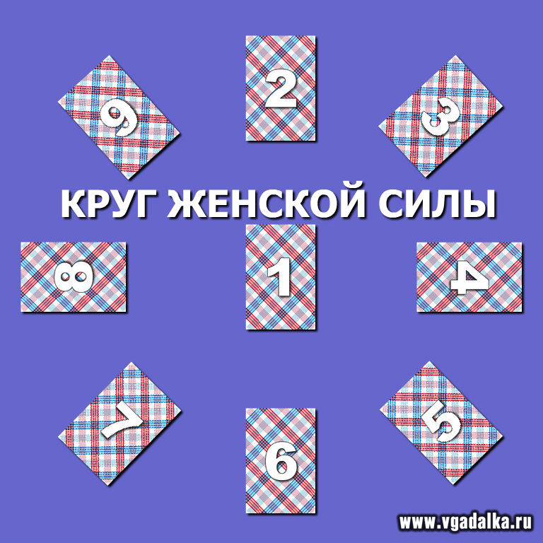 круг.jpg