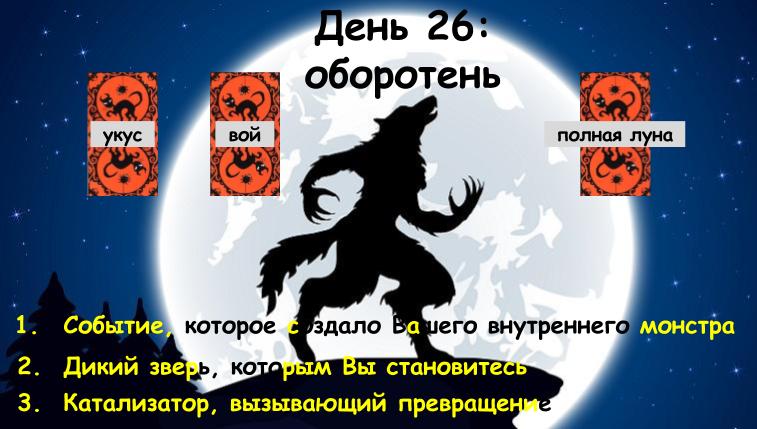 d26.jpg