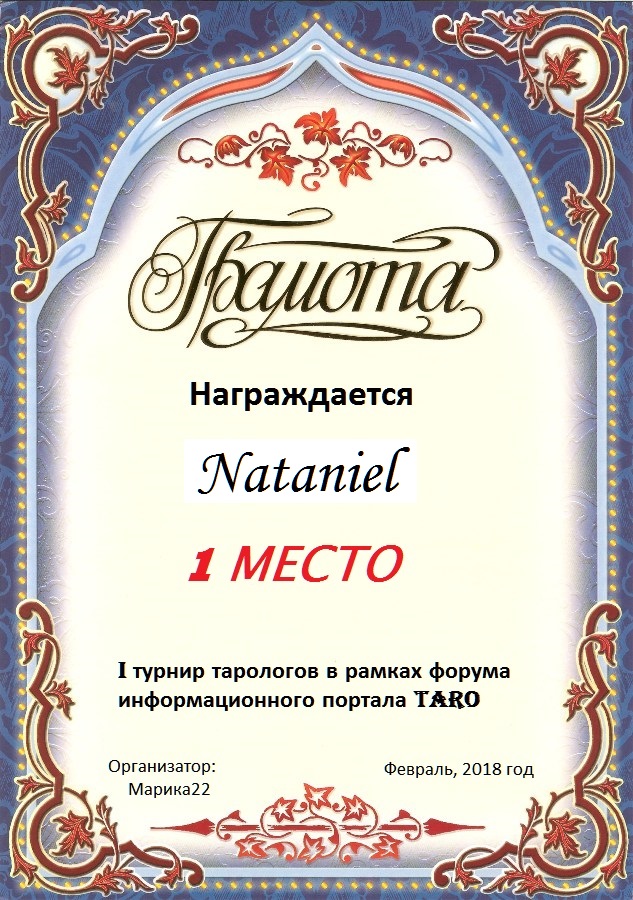 1 место.jpg