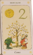 2П.png