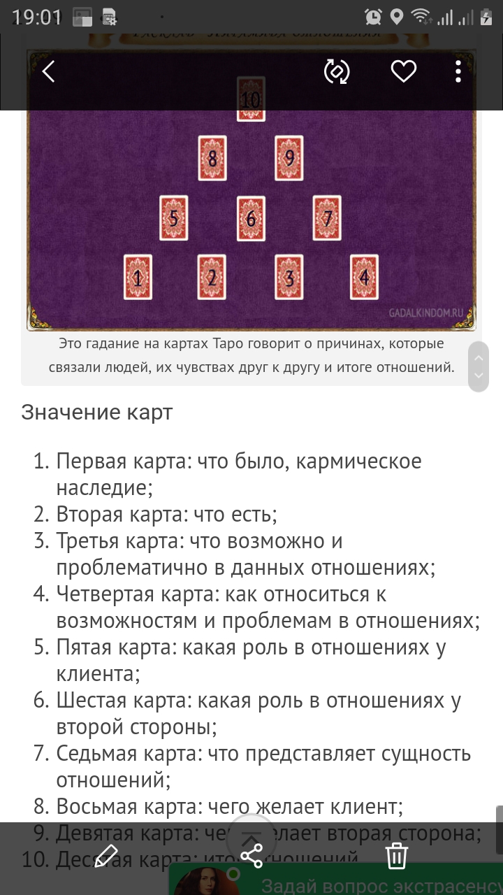 Screenshot_20200204-190106_Gallery.jpg