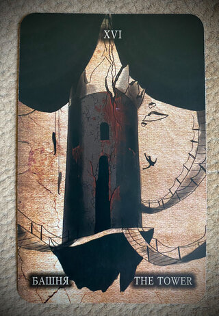 TOWER.jpg