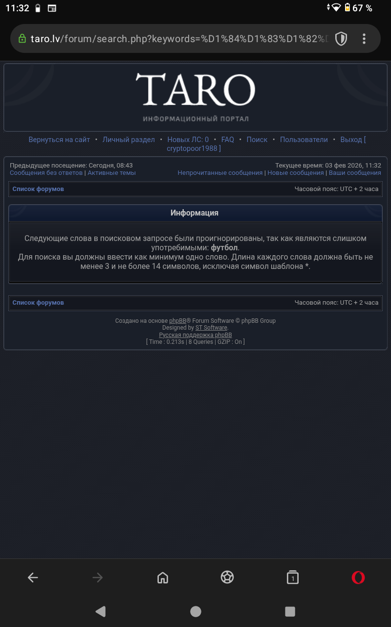 Screenshot_20260203-113257.png