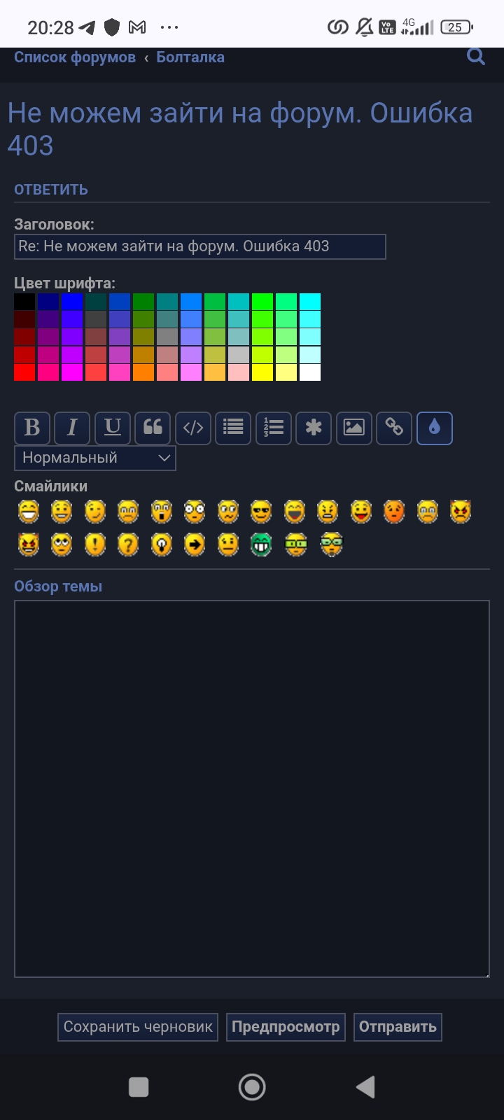 Screenshot_2026-08-31-20-28-18-689_com.android.chrome.jpg